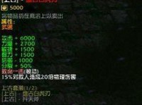 《掌门太忙》羁绊道具快速获取攻略（以最短时间，最高效率获取羁绊道具的方法）