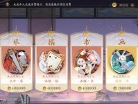 《零界之痕》游戏抽卡的玄学技巧（揭秘游戏抽卡中的神秘规律，助你轻松获得高级卡牌）