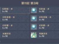 《解锁原神歌行世间活动的攻略》（从任务获取到奖励兑换，这里有你需要的一切）