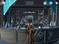 《原神》神秘的远航活动详解（探索未知的海洋世界，开启全新的冒险之旅）