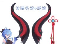 原神头饰任务攻略（解锁新姿势，提升战斗力！）
