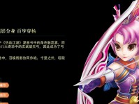 《热血江湖》手弓技能搭配攻略（探寻最佳搭配方案，轻松征战江湖）