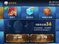 王者荣耀荣耀水晶怎么抽,揭秘必中技巧与成本解析