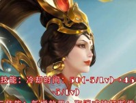 女娲远程抢龙攻略（掌握女娲远程抢龙的关键技巧，协助团队取得优势）