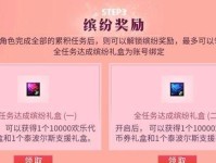 《DNF》游戏桂月好礼缤纷送，让你爱不释手（超值礼包送不停，让你愉快玩转《DNF》游戏）