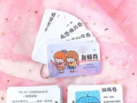 中秋闺蜜友谊游戏攻略——团结一心共度佳节