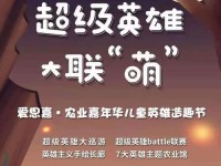 怪兽来袭（挑战巨兽，选择合适装备的关键）