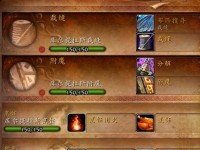 魔兽诛仙符文怎么合成,符文合成攻略：品质匹配，提升灵兽实力