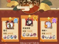 以阴阳师妖怪屋图鉴，解密妖怪的秘密（探索全部图鉴，了解作用效果攻略）