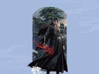 诛仙2攻略（鬼厉攻略全解析，成为诛仙2中的强者！）