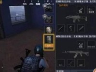 《和平精英》极寒模式烤肉制作攻略（如何在极寒模式中快速制作美味烤肉？）