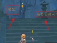 原神镜花之琴获得攻略（打破镜花迷局，轻松获得琴音神器）