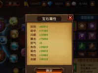 《刀锋无双攻略技能，成为战场之王！》（掌握技能提升，轻松取得胜利！）