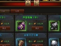 原始传奇宠物获得攻略（如何选择适合自己的宠物）