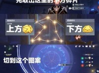 原神星象岛宝箱攻略（揭秘星象岛隐藏的宝箱，解锁丰厚奖励）
