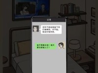 夏日公园厕所流程攻略（从排队到使用，教你顺畅如风）