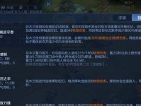 王者荣耀花木兰攻略与出装指南（解锁无敌战力，成为真正的花木兰高手）