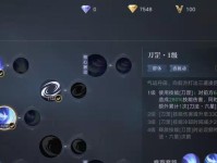 玩转《新盗墓笔记》游戏家族技能（打造你的最强家族，技能点满不是梦）