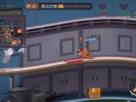 猫和老鼠橘子技能加点攻略