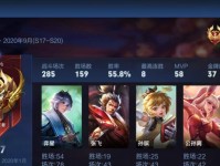 奕星出装新手教学攻略（装备选择的关键要素及详细指南）