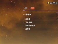 原神神里绫华最强冰伤队全阵容搭配（打造绝对震撼的冰霜阵容，让你秒杀所有敌人）