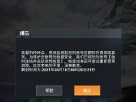和平精英破蛋小黄鸡获取攻略（教你如何快速获取破蛋小黄鸡，让你成为王者！）