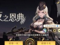 《空之要塞启航》游戏奥古通讯大揭秘！（探究游戏背后的故事，一起来发现！）