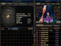 DNF太空游戏攻略（探索未知宇宙，征服星际战场！）