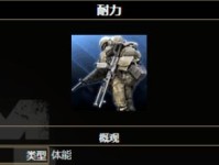 掌握塔科夫技能攻略，提升游戏实力（从入门到精通，一步步学习塔科夫的各种技能与策略）