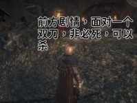 如何优雅地使用帕斯卡契约诺伍德？（掌握这些技巧让你的编程更加高效）