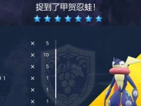 《宝可梦大探险》中水炮技能石搭配攻略（打造最强水属性宝可梦）