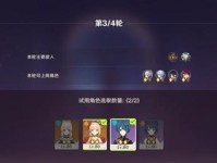 原神玩家关卡攻略（探索原神世界，攻克关卡难题，成为真正的冒险家）