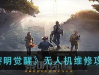 《黎明觉醒》游戏浪潮如何获取（探索游戏市场新趋势）