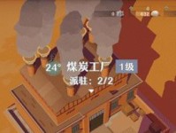 《第九所》游戏建筑布局攻略（打造完美游戏体验的实用技巧）