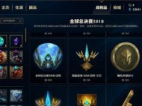 英雄联盟怎么换取代币,解锁游戏新体验