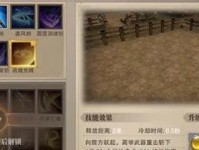 《死灵法师击退技能加点攻略》（精通技能加点，助你一路击退敌人！）