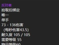 勇士稀有武器获取大全（掌握武器获取方法，让你的勇士更加强大！）