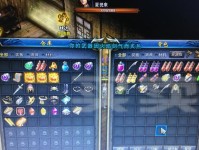 原神第四门攻略（探索秘境，获得新技能，尽情畅玩原神世界）