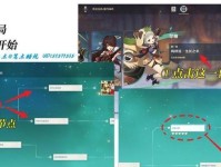 《烟雨江湖翩若惊鸿》（掌握天赋技能，畅游江湖必备，以游戏为主）