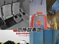 恐怖大逃脱通关攻略游戏（从迷宫到生存，探索恐怖世界的边缘）