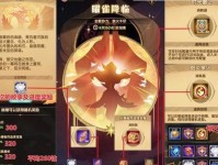 《八人远征游戏攻略》（探索未知领域，征服敌人，成为最强战队）