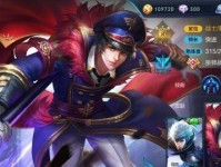 《瞬杀时刻赵云出装攻略》（装备选择与技巧解析）