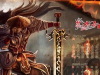 探秘代号阿特拉斯游戏攻略（挑战未知世界，解锁终极秘密）
