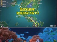 原神宝石合成攻略（解锁合成传奇装备，提升战斗实力！）