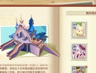 《掌握幻想神域火炮攻略》（解密高效火力输出，成就巅峰战力）