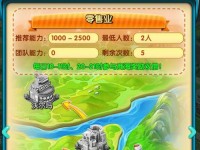 大富豪捕鱼游戏攻略（掌握技巧、获取财富、成就巅峰，打造属于你的捕鱼传奇！）