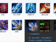 老版赵云出装攻略-精准输出无敌剑客（打造最强老版赵云，攻无不克的神级战士）
