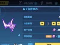 《崩坏3》新天赋模块全解析（技能升级，战斗更轻松！）