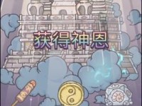 《最强蜗牛》维纳斯断臂获取攻略（打败维纳斯，获得游戏珍贵道具！）