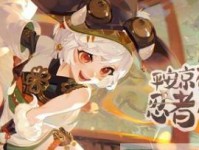 以铃彦姬为核心的阴阳师山兔竞速阵容搭配（掌握这个竞速阵容，让你在竞速中游刃有余！）